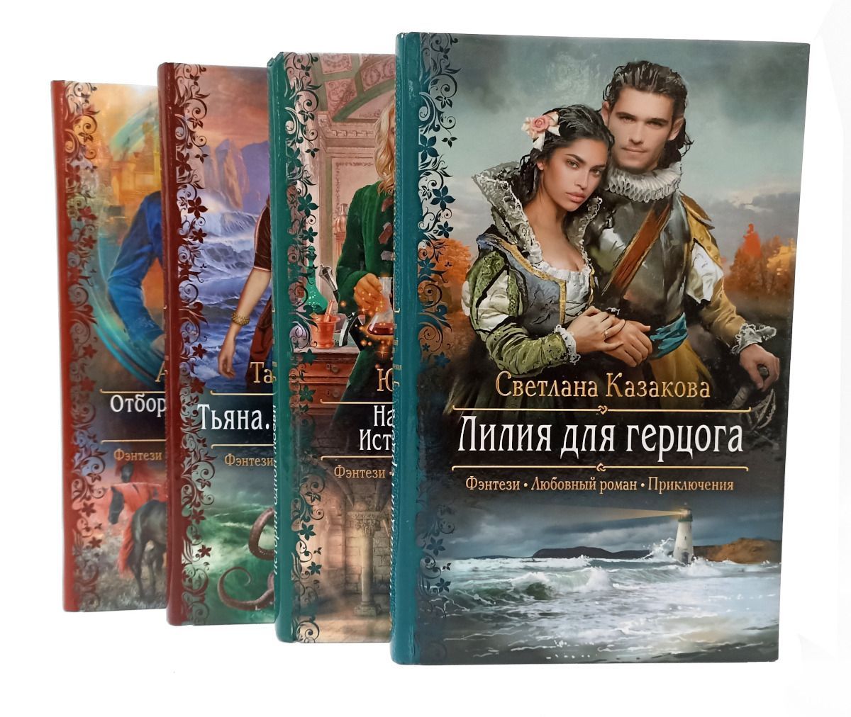 игрушка для князя манга на английском фото 91