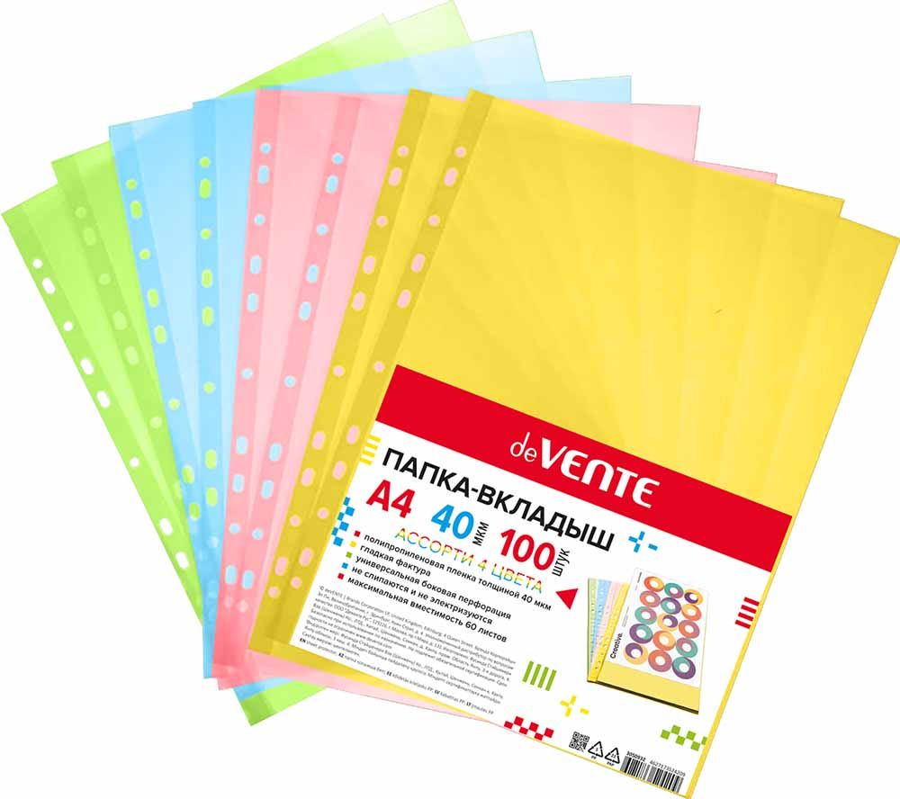 Файл-вкладыш с перфорацией a4, 30 мкм. Attomex канцтовары. Папка вкладыш a4. Папка с боковой перфорацией. Папка скоросшиватель с файлами а4.