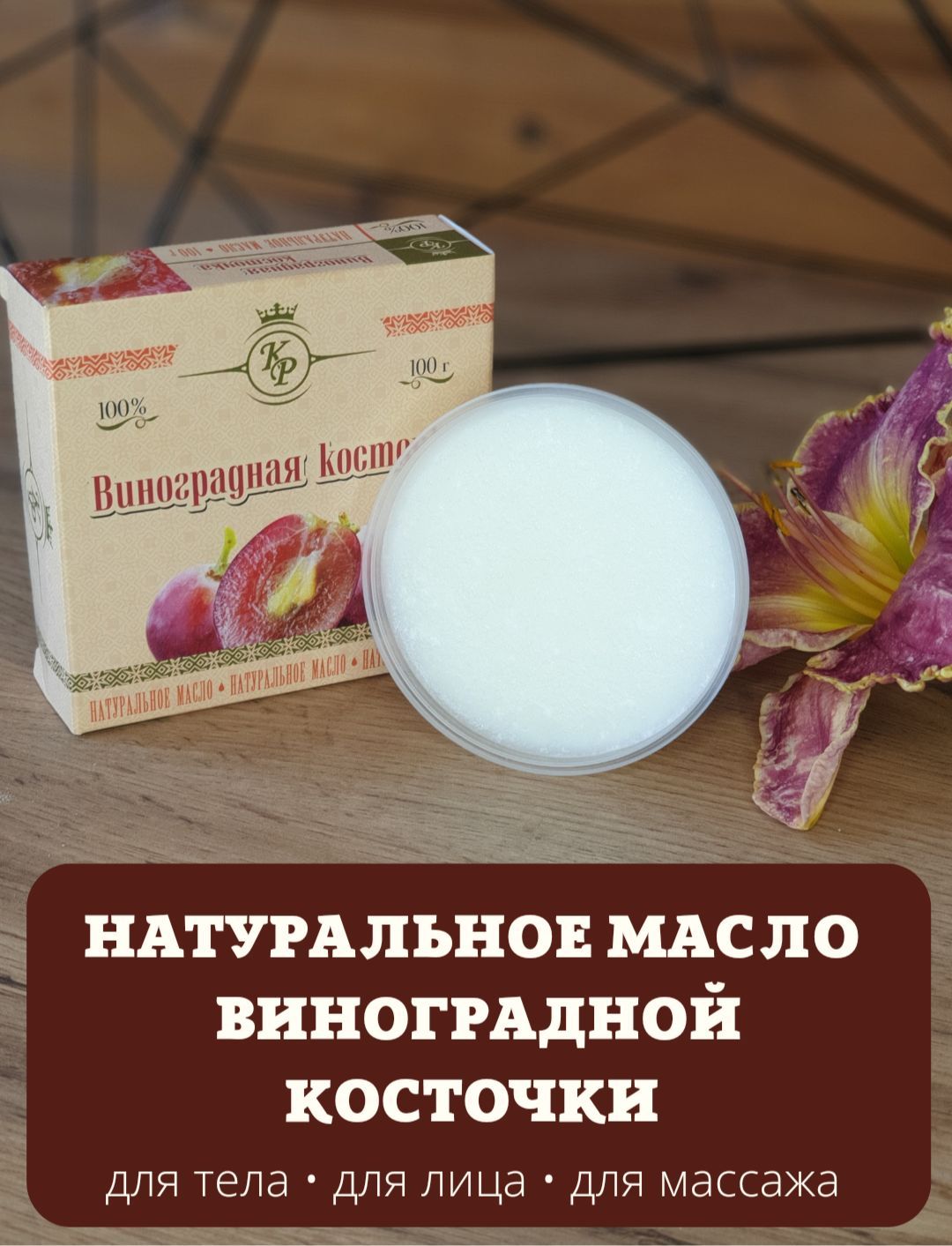 Натуральное Масло Розы Купить