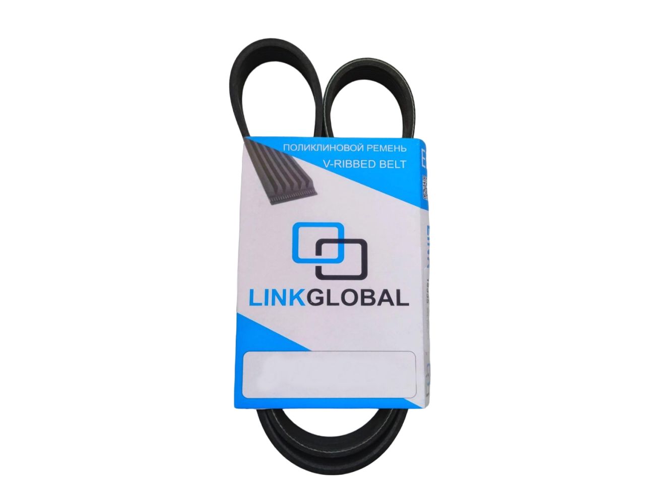 Ремень ручейковый 6РК 930 LINKGLOBAL, для