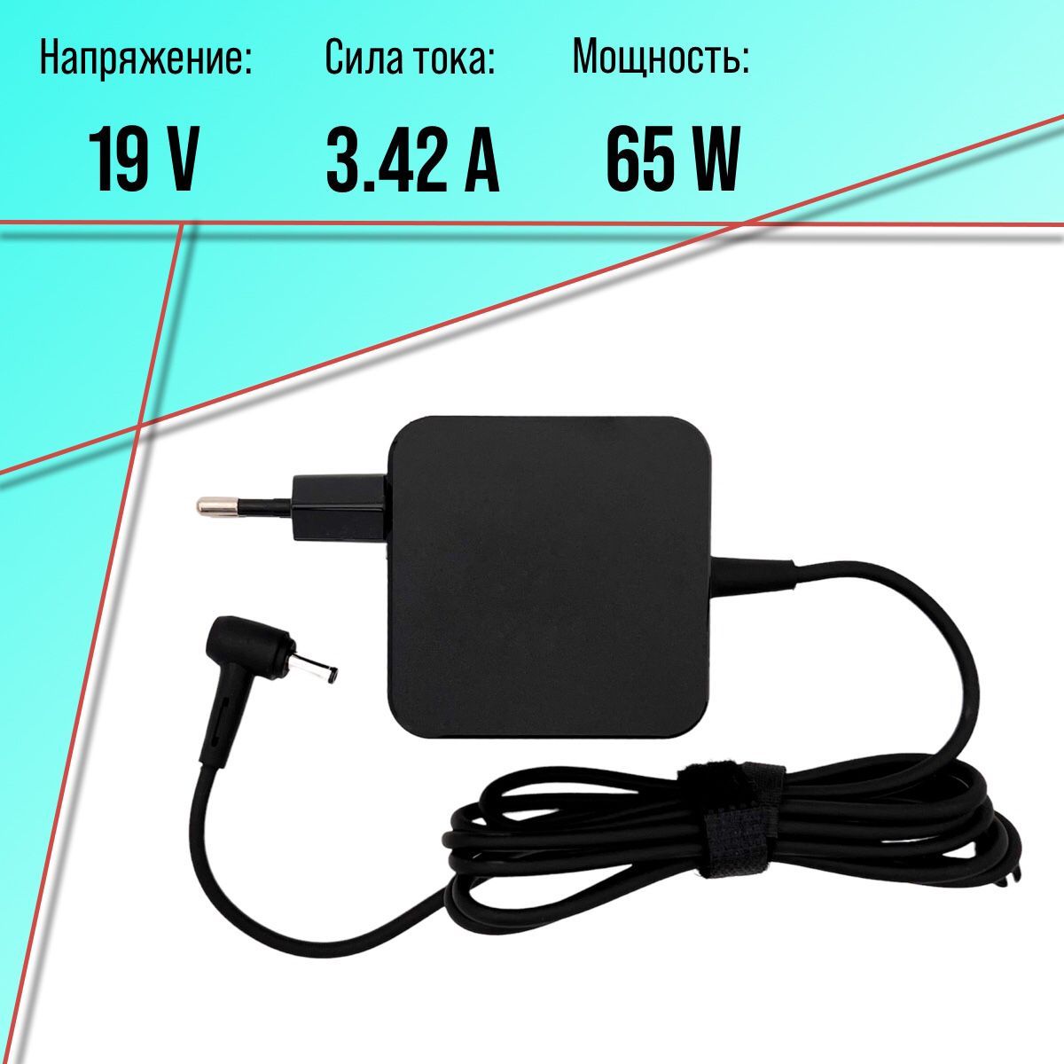 Зарядное Устройство для Ноутбука Asus F553M – купить в интернет-магазине  OZON по низкой цене