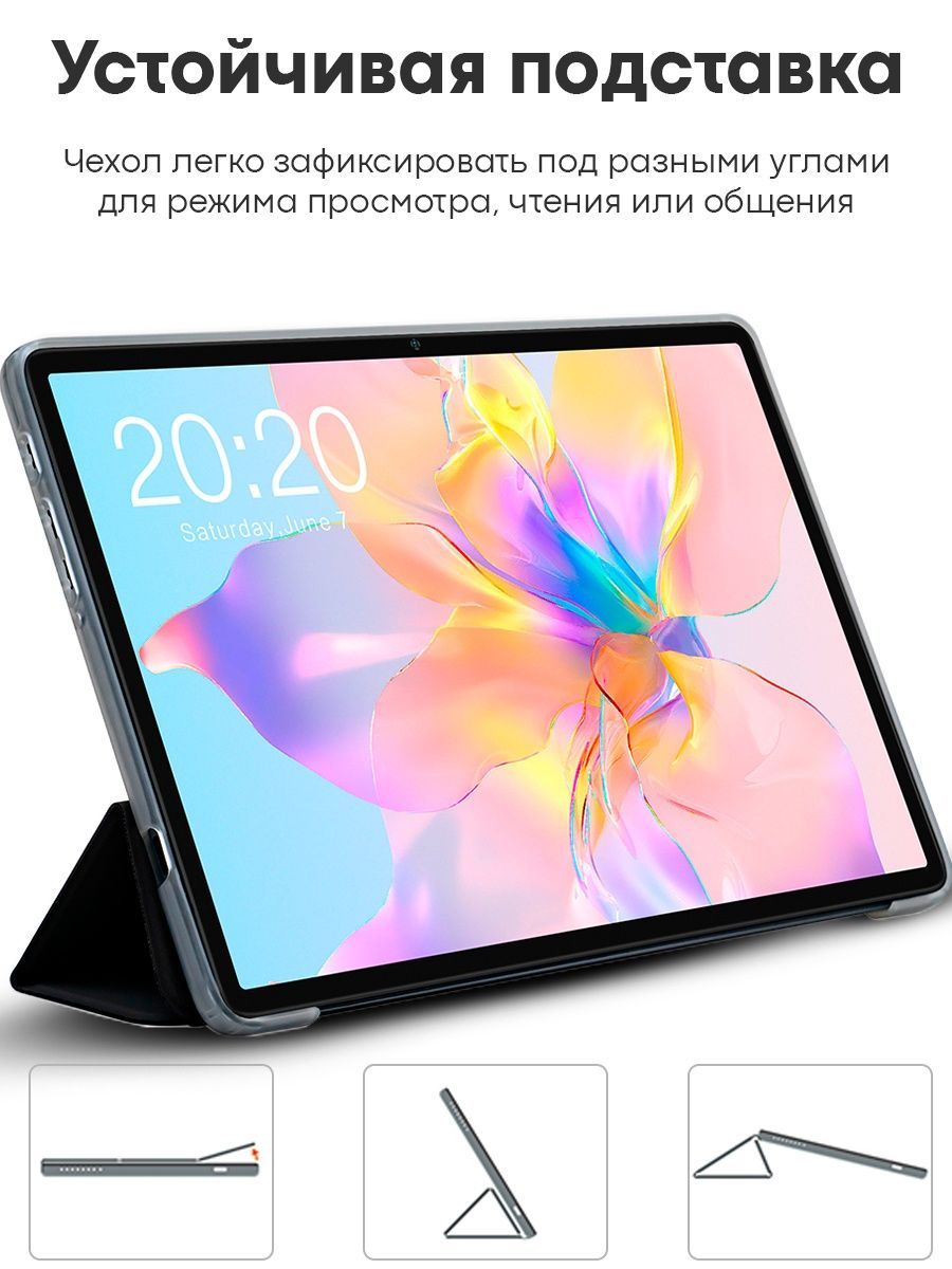 Teclast P 40 Hd Купить Минск