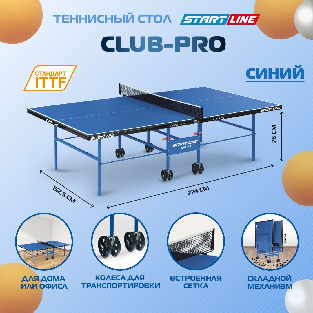 Starline club pro теннисный стол сборка