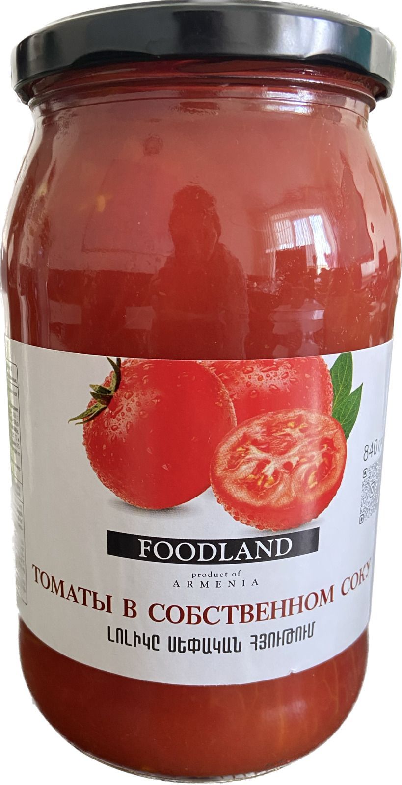 Томаты в собственном соку FOODLAND 840гр