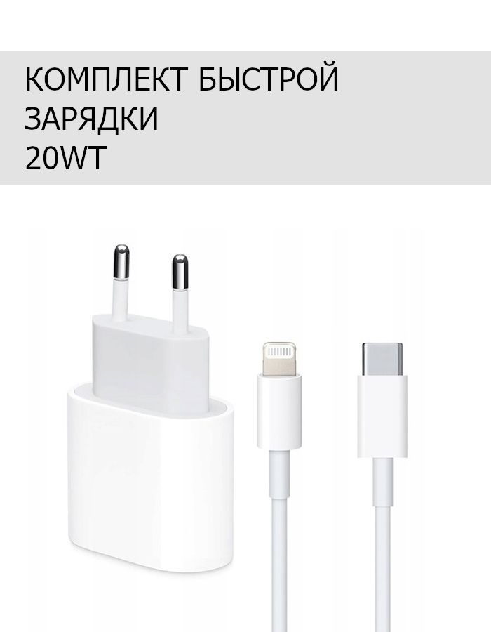 Зарядное устройство usb c 20w. Ccxj-b02 20w. Адаптер питания apple usb-c 20 вт (белый) mhje3zm/a. Зарядное устройство usb c 20w. Сетевое зарядное устройство apple 20w usb-c power adapter.