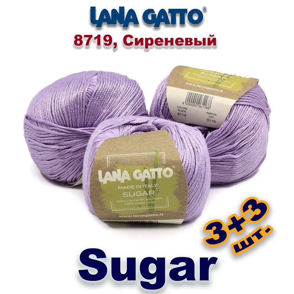 Пряжа Lana Gatto Sugar Купить