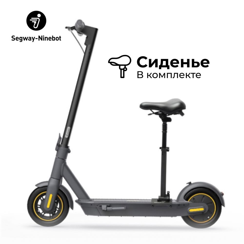 Kickscooter max g30p отзывы. Ninebot Max g30p. Ninebot KICKSCOOTER Max g30. Электросамокат Ninebot Max g30. Сиденье для Ninebot Max g30.