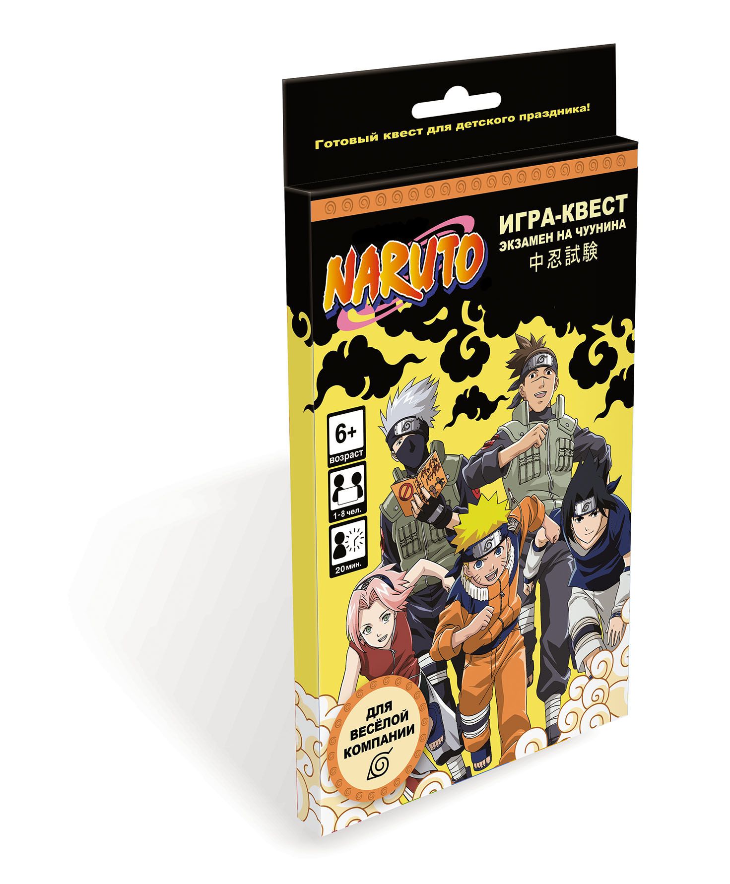 Игра квест для детей Наруто NARUTO 