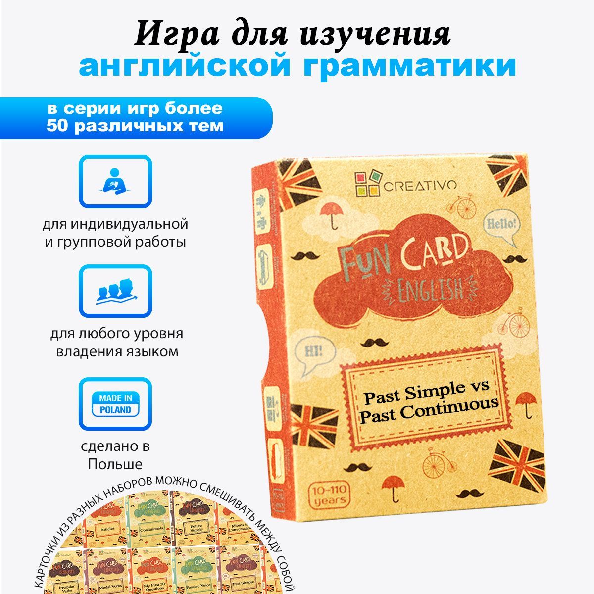 Карточки для изучения английского языка Past Simple Vs Past Continuous. Fun  Card English - купить с доставкой по выгодным ценам в интернет-магазине  OZON (936080746)