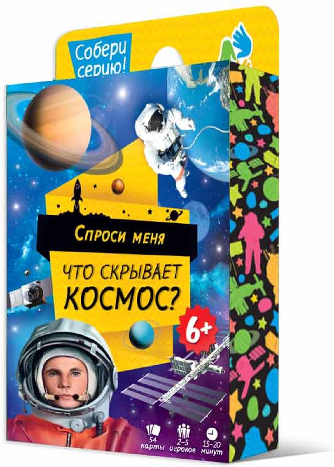 Игра карточная ГеоДом Что скрывает космос?, 54 карточки - купить с  доставкой по выгодным ценам в интернет-магазине OZON (962278062)