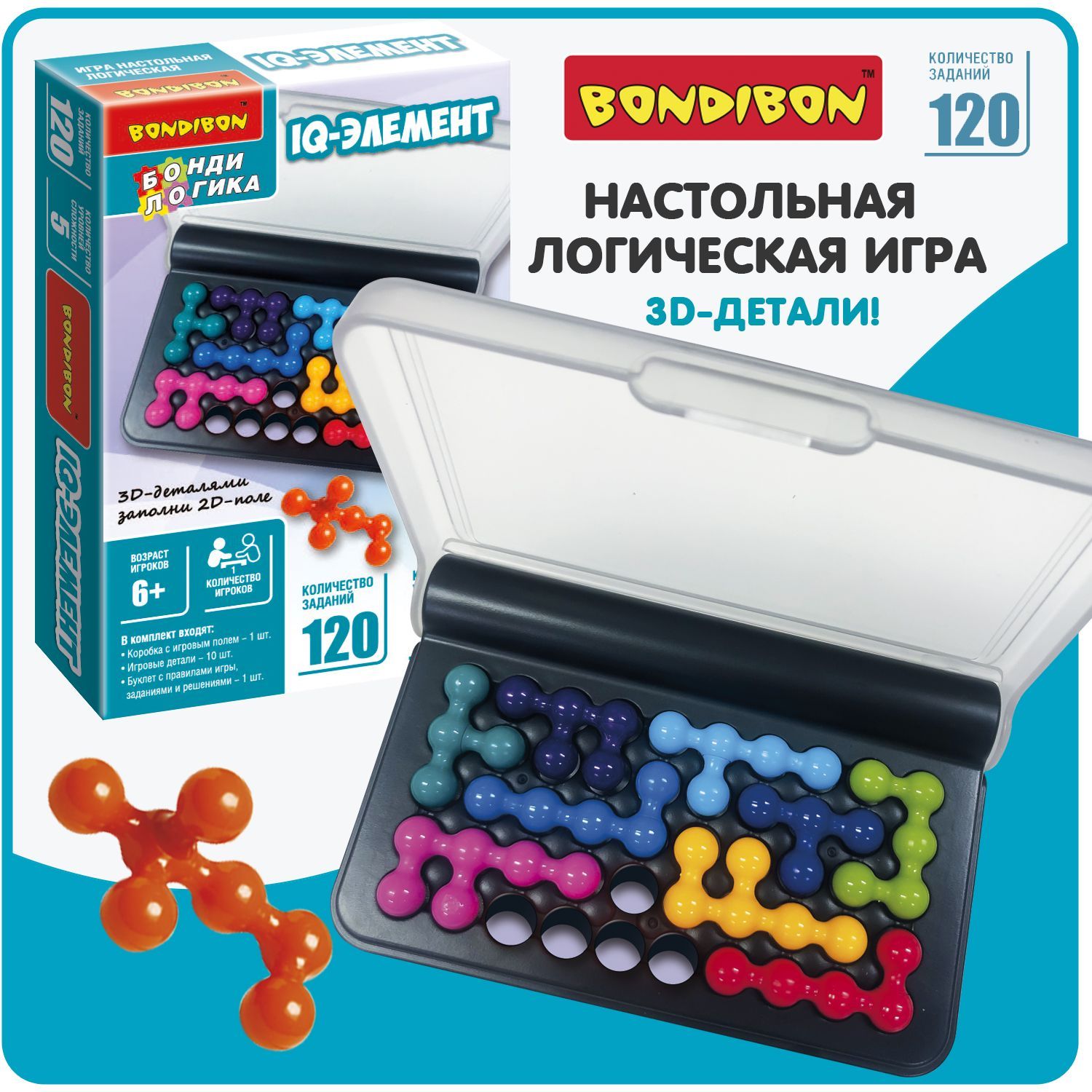 Игра Iq Xoxo — купить головоломки в интернет-магазине OZON по выгодной цене