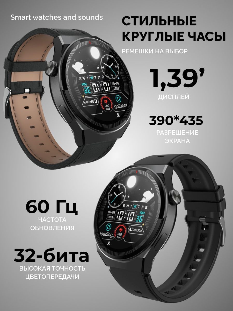 Tecno Watch 2 Часы Купить В Москве