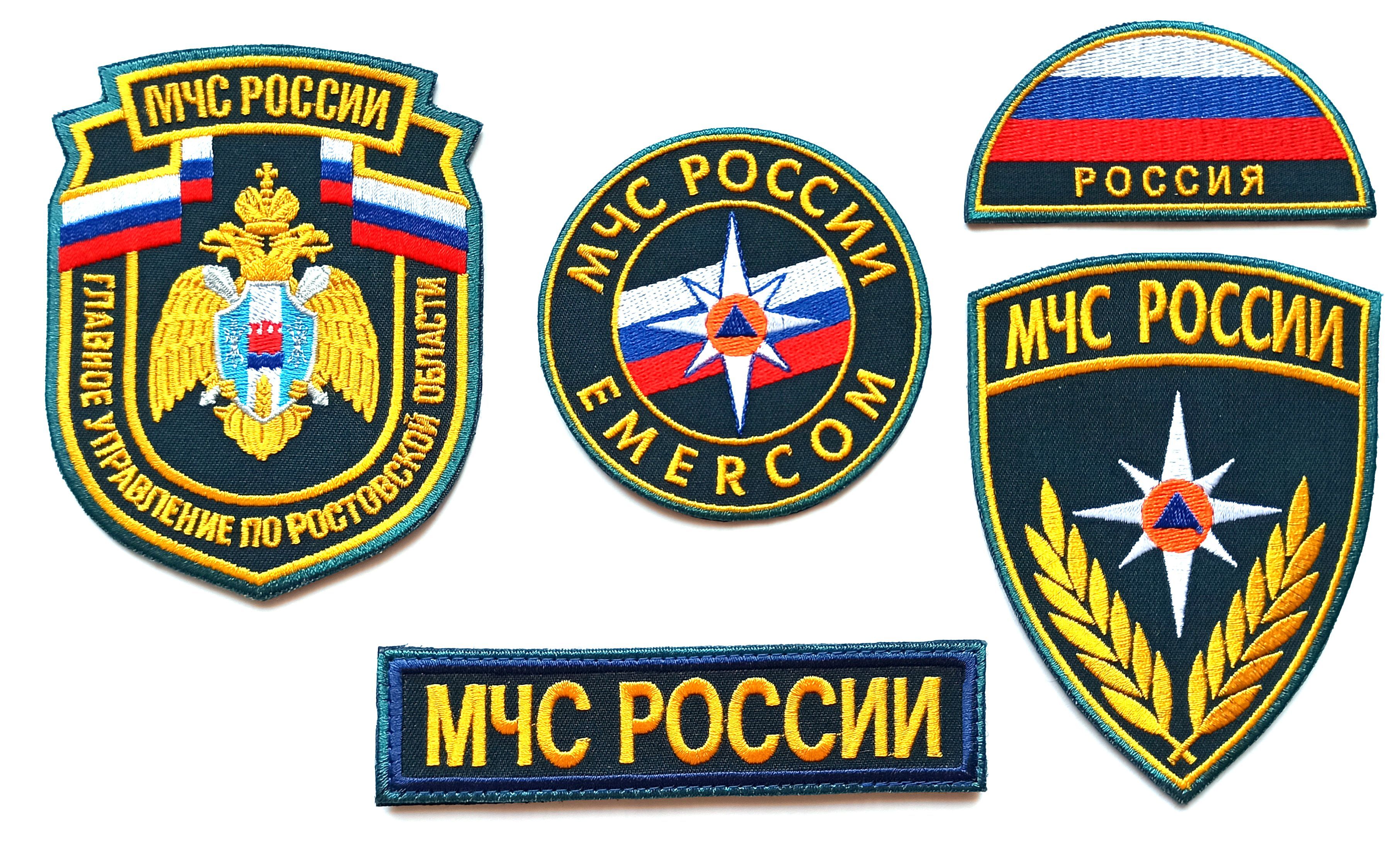 Как выглядит нарукавный шеврон мчс россии Услуги