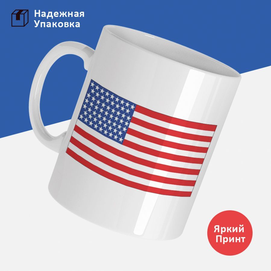 кружки с символикой ссср. кружка флаг. кружка с российским флагом. кружка с флагами. кружки с флагами.