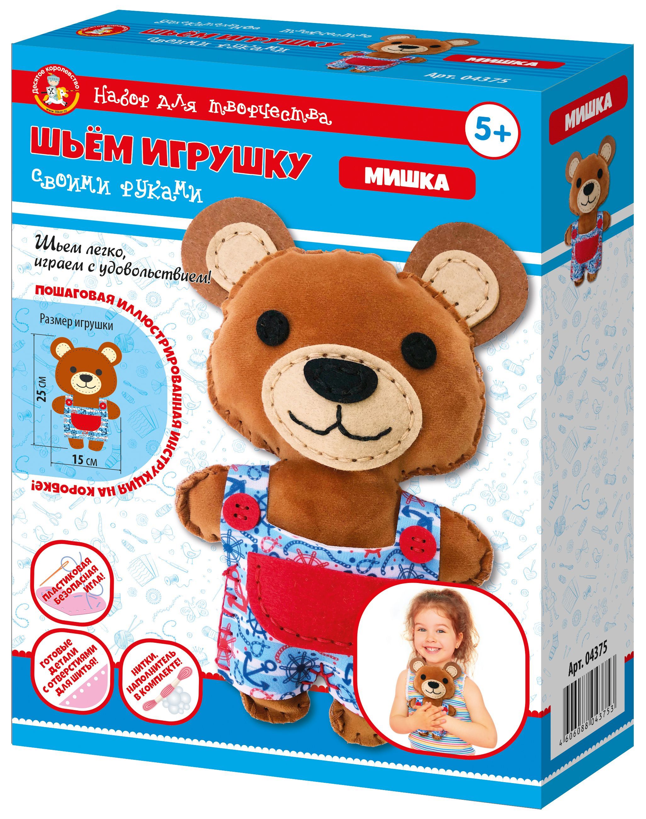 Идеи для выкройки медведя из фетра: создайте милую игрушку