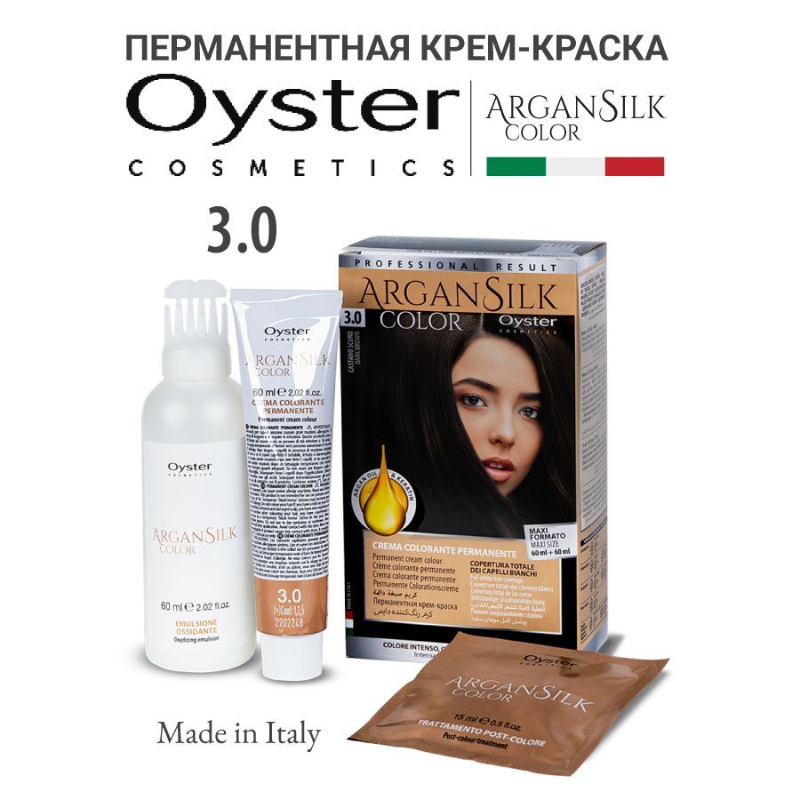 Oyster Cosmetics Краска для волос, 135 мл