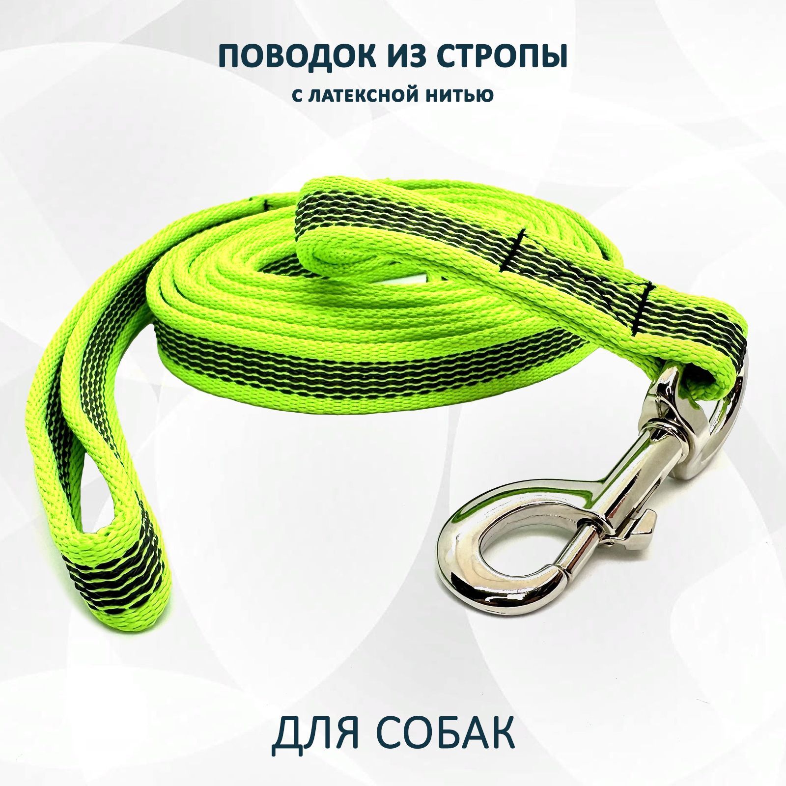 Ошейники и поводки для собак totemica – купить в интернет-магазине OZON ...
