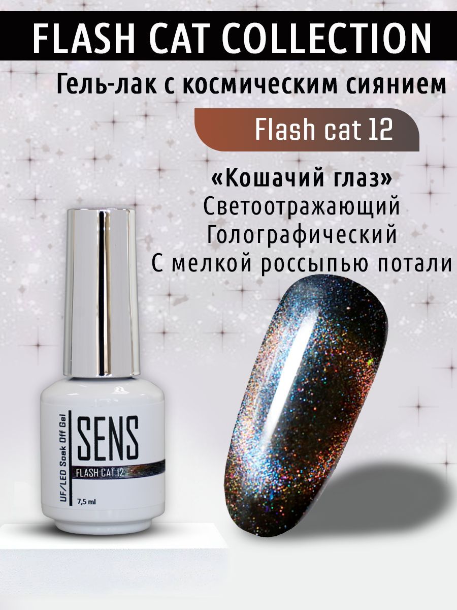 Восстановление ногтей гель лаки эклипс | Nails, Beauty