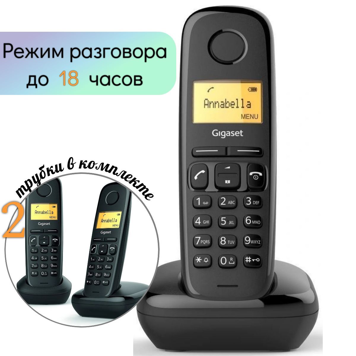 Радиотелефон Gigaset A170 Duo Black RUS DECT 2 трубки - купить с доставкой  по выгодным ценам в интернет-магазине OZON (840384036)