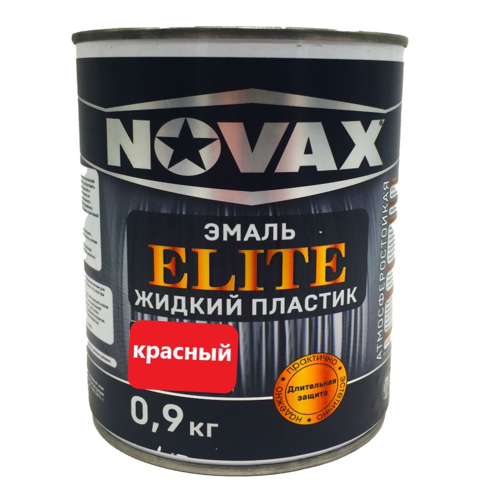 Novax грунт эмаль. Жидкая эмаль. Novax. Флексэмаль покрытие отзывы.