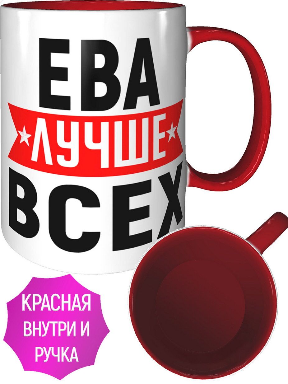 Кружка. Детские кружки. Кружки эва. Кружки рыболовные из эва torvi диаметр 150. Walle кружка.