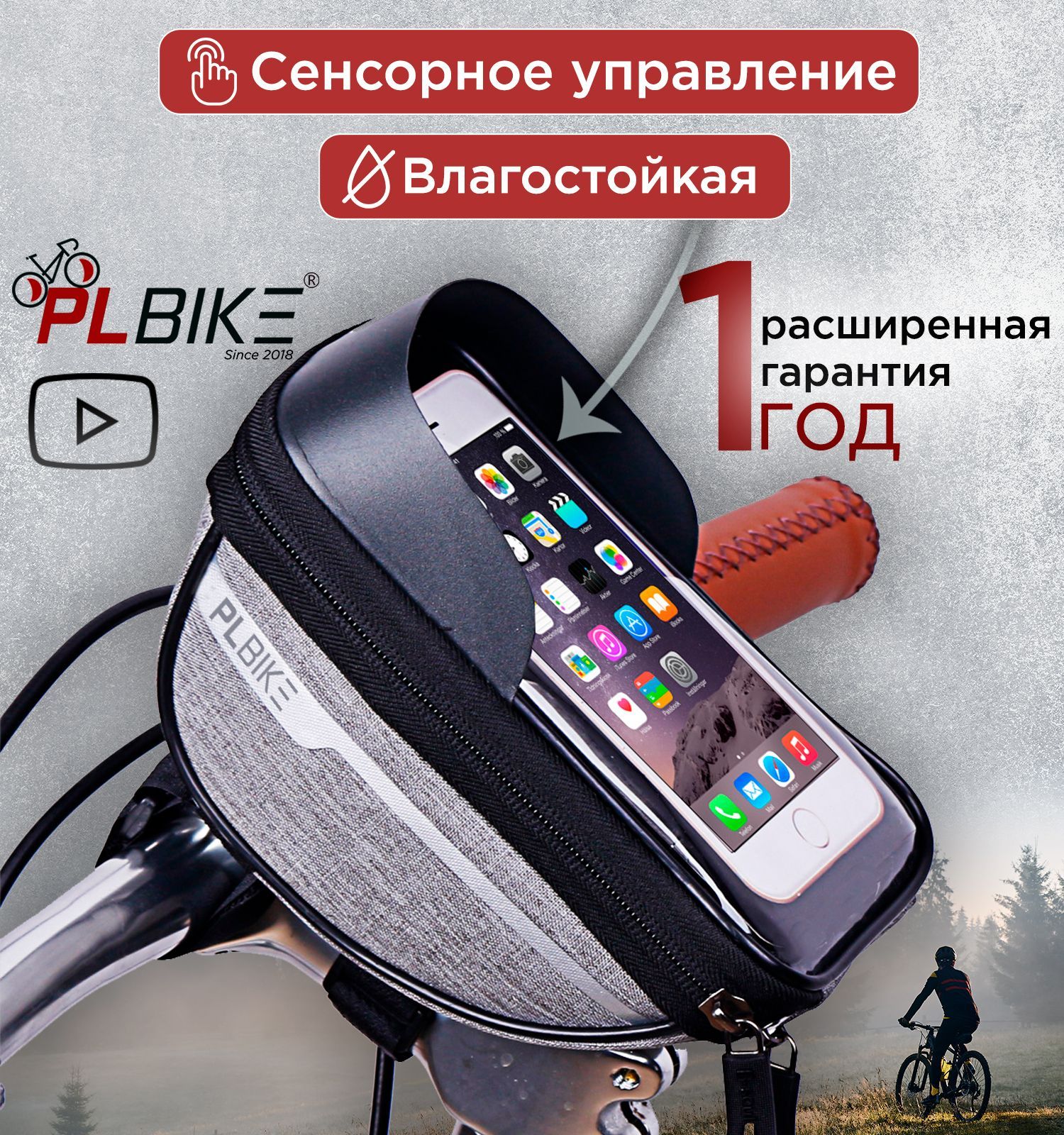 PLBike Велосумка, объем: 1.3 л - купить с доставкой по выгодным ценам в  интернет-магазине OZON (954107788)