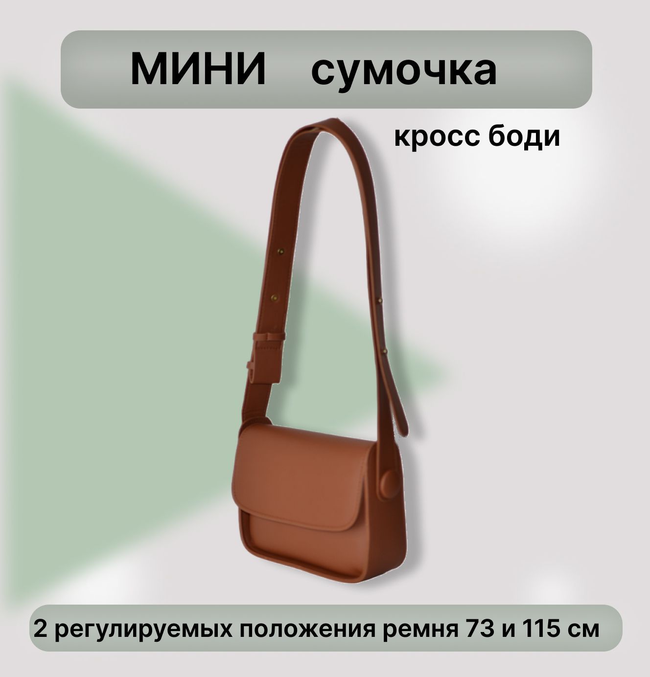 Bagart Сумки Официальный Сайт Купить