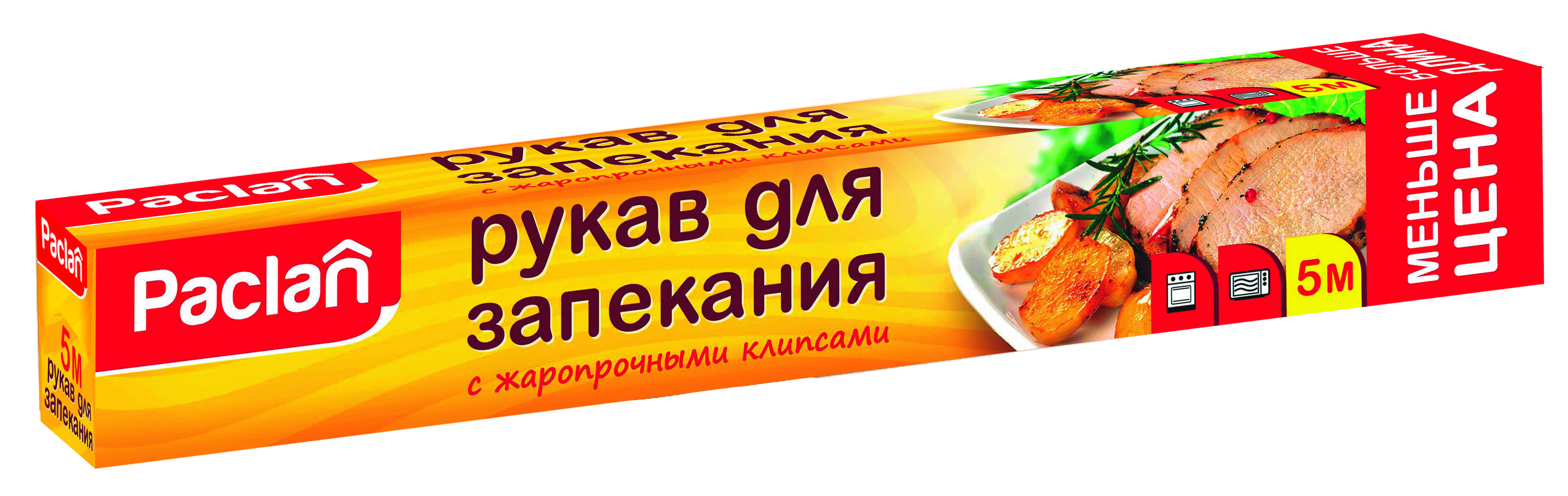 Рукав Кухонный Фото