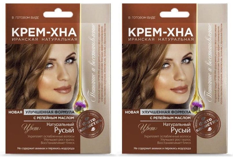 виде "пепельный блондин". русый". крем-хна для волос фитокосметик цвета палитра. виде "натур. Fito косметик крем хна.