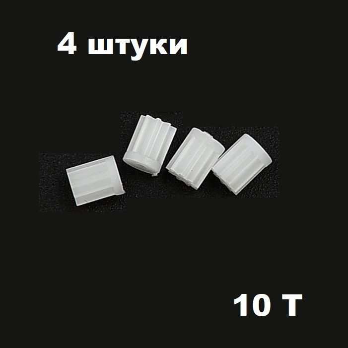 Геликоптер