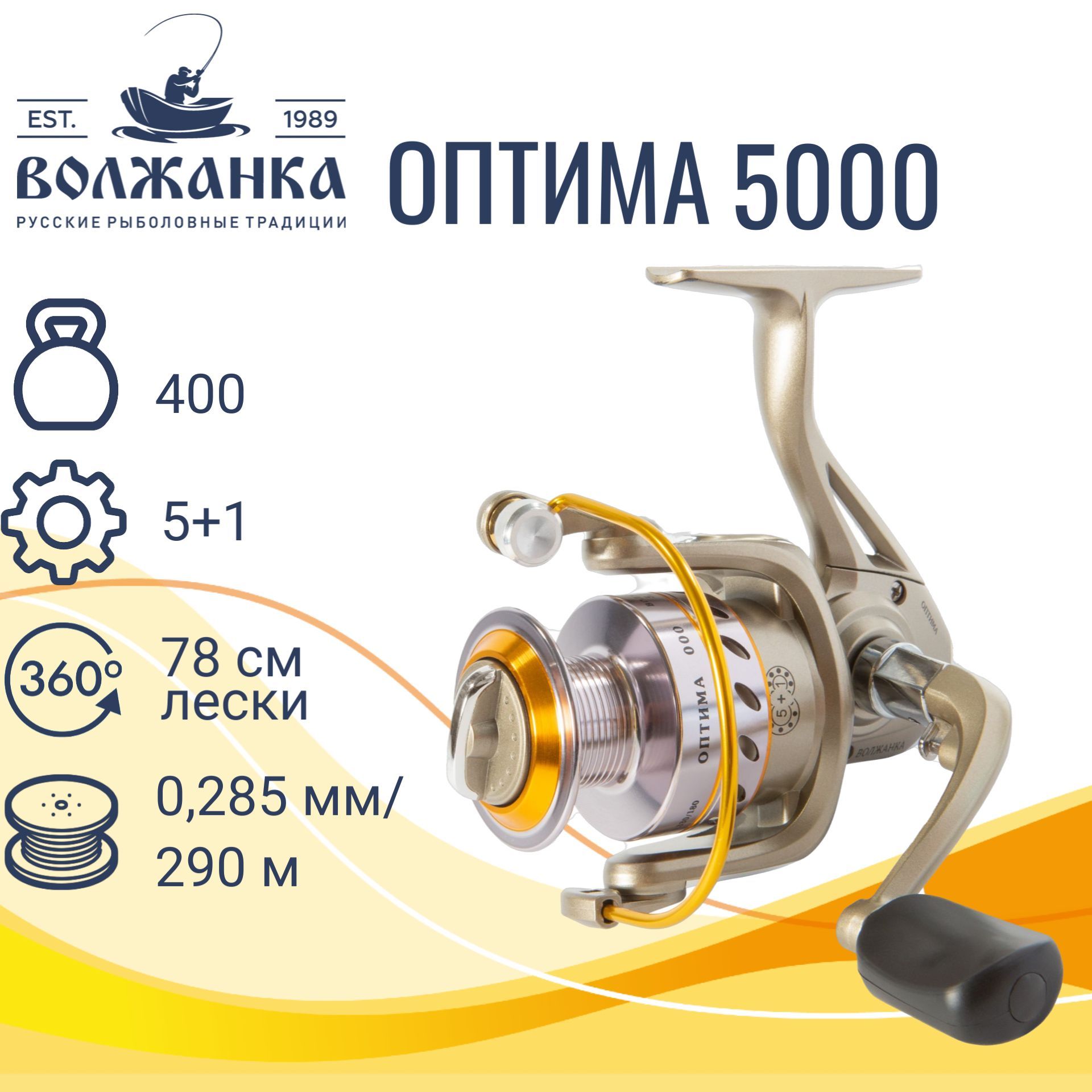 Волжанка 2000. Катушка волжанка карп мастер. Волжанка 2000. Волжанка 2000. Волжанка 2000.