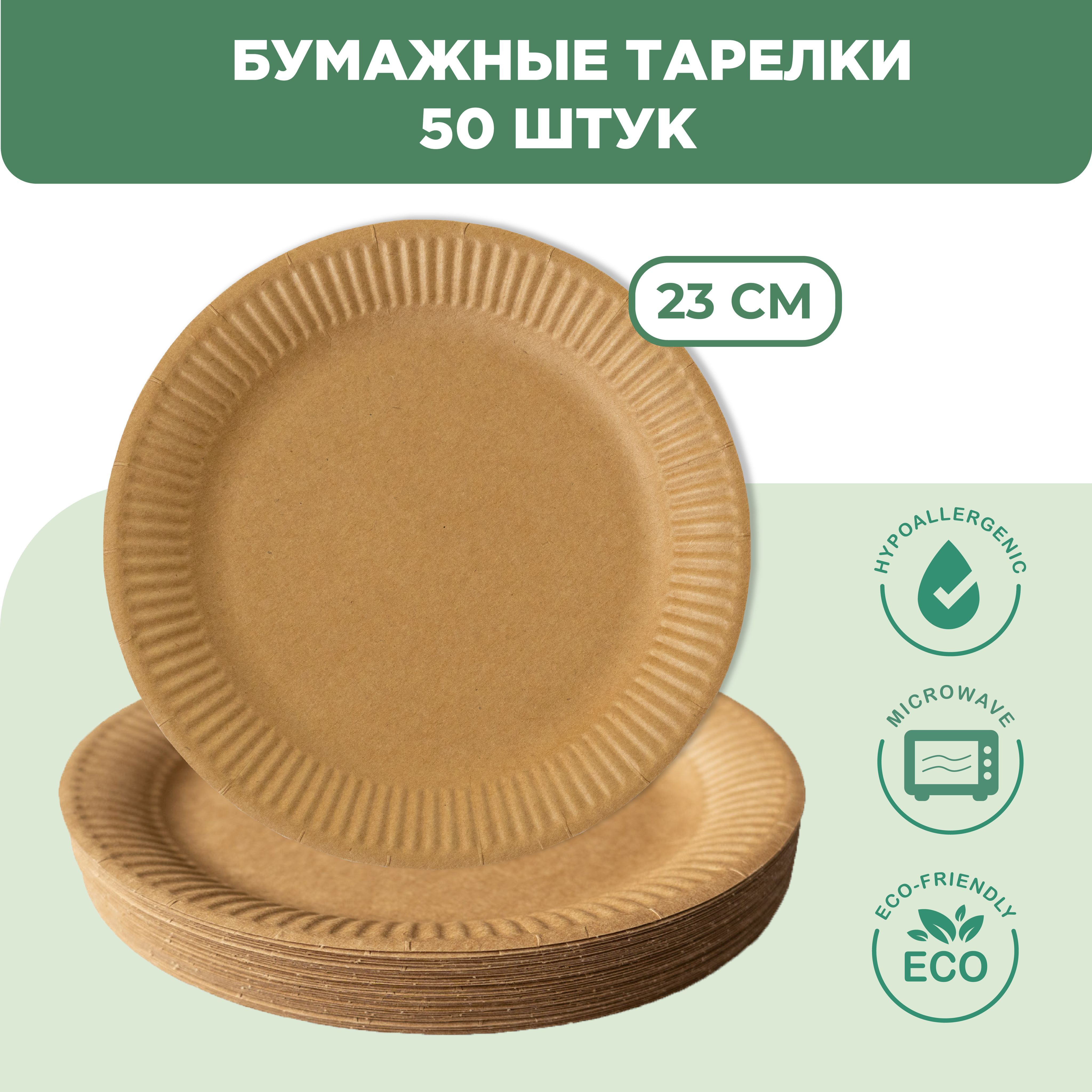 Посуда Томас Купить В Интернет