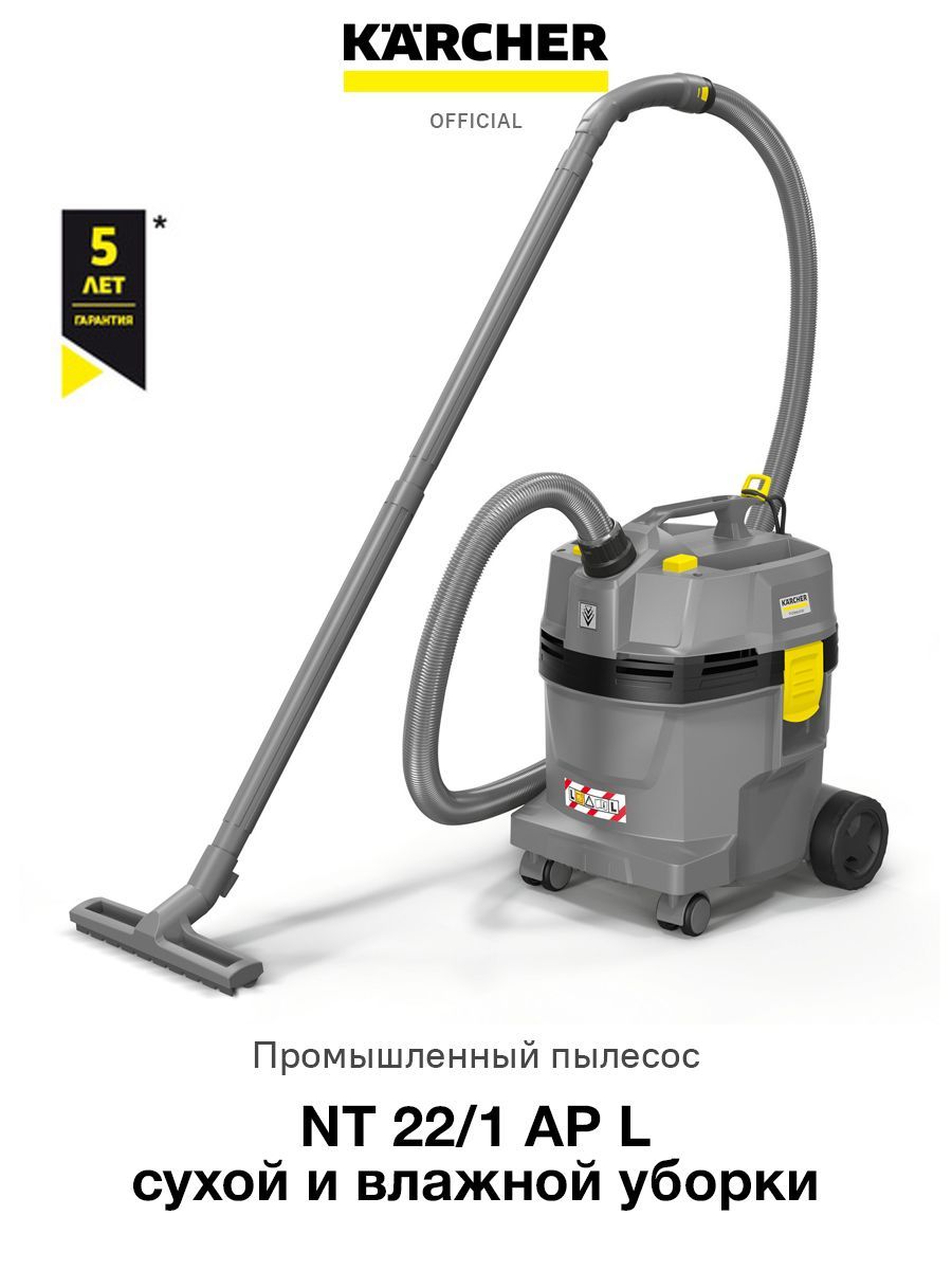 Karcher nt 22 1 ap l