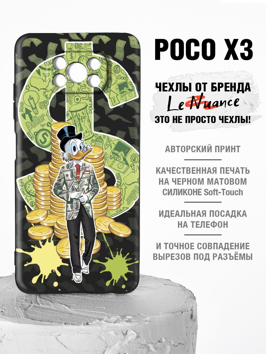 Купить Чехол На Росо Х4 Про