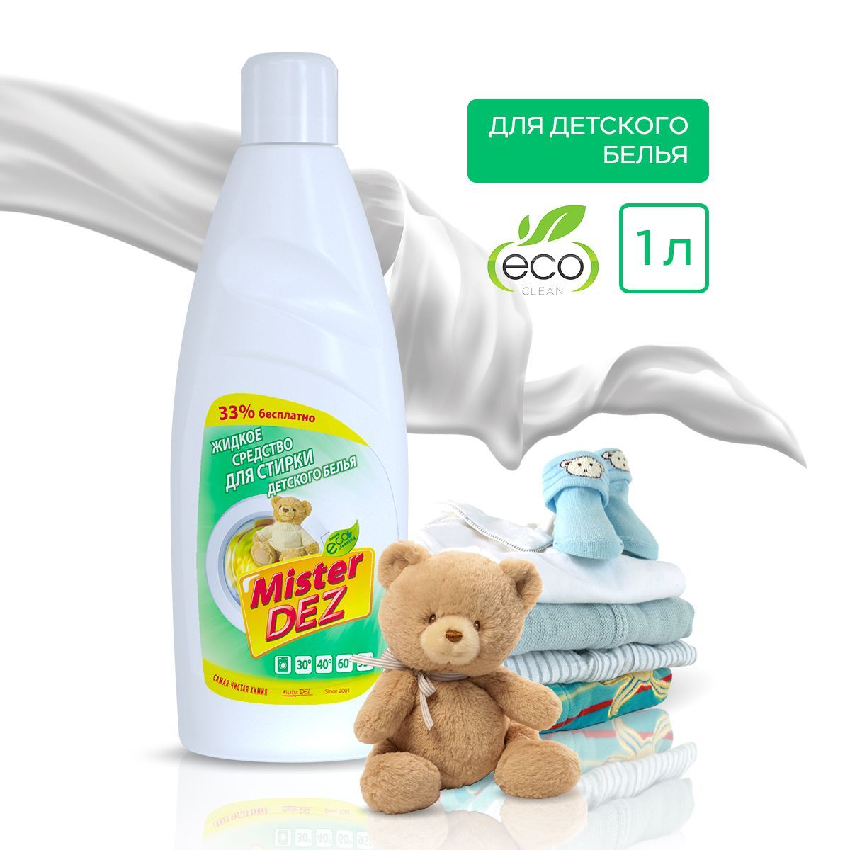 Гель для стирки детского белья Mister Dez Eco-Cleaning, 1л