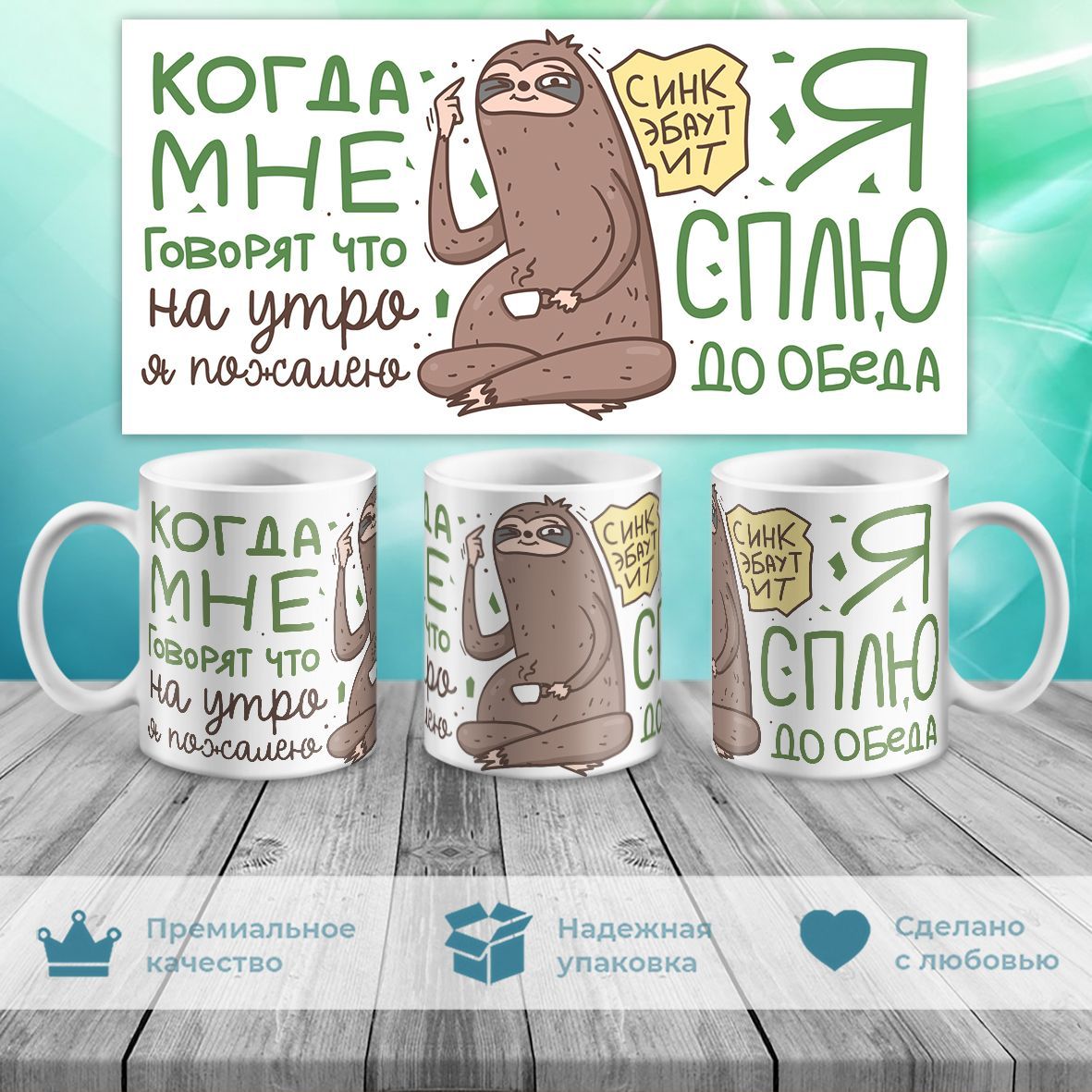 Гуд ит. Синк эбаут ИТ.