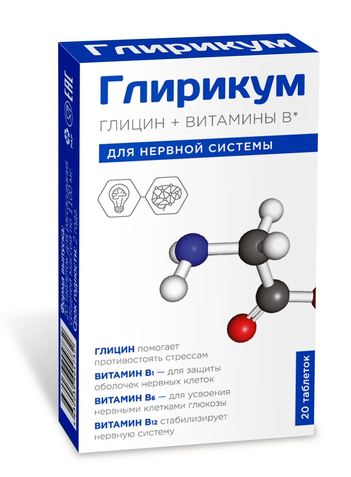 Глирикум + Витамины В" (таблетки для рассасывания массой 1100 мг)30 таб/1уп