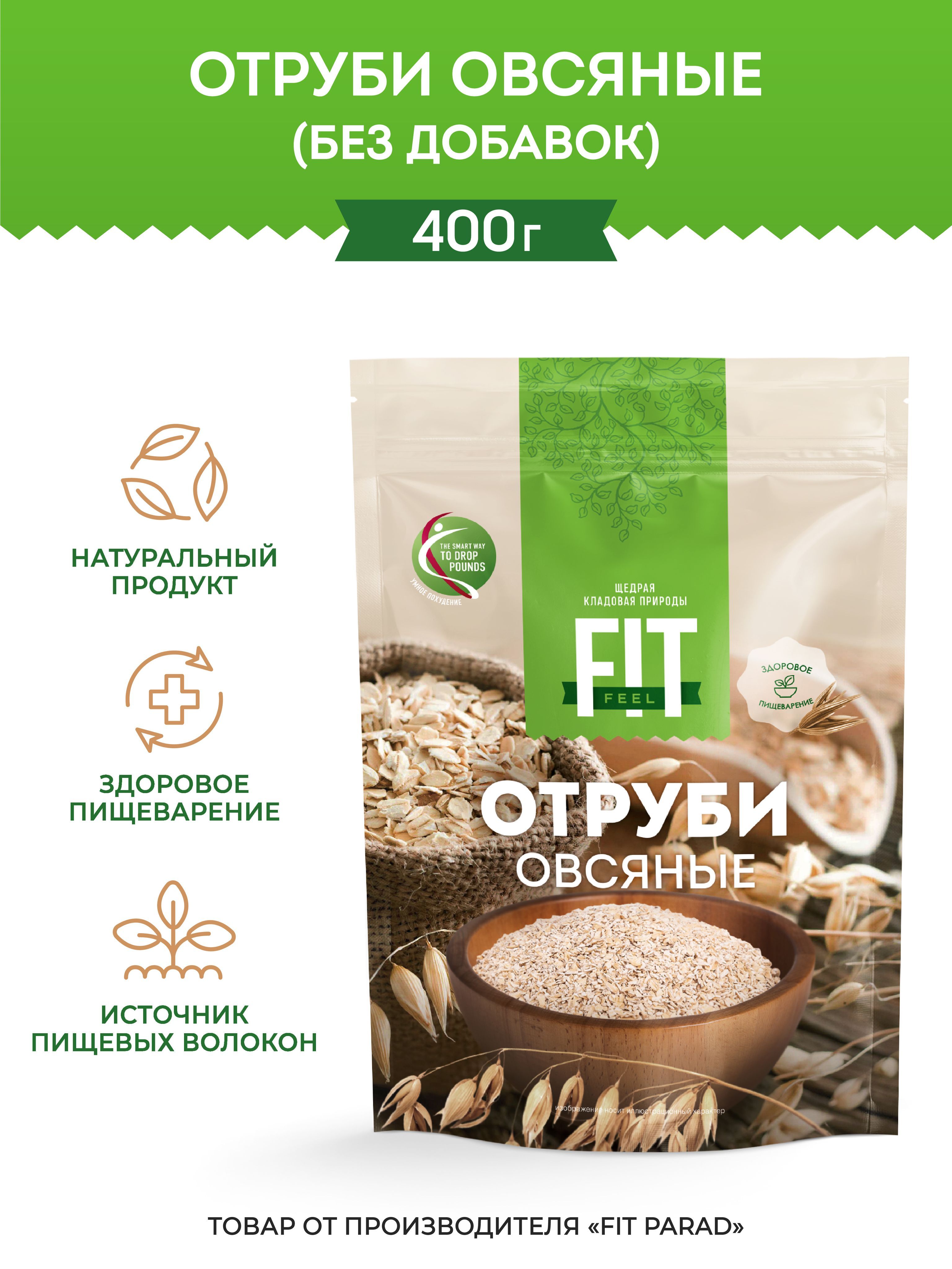 FitPARAD / Отруби Овсяные ФитПарад дой-пак 400 г.