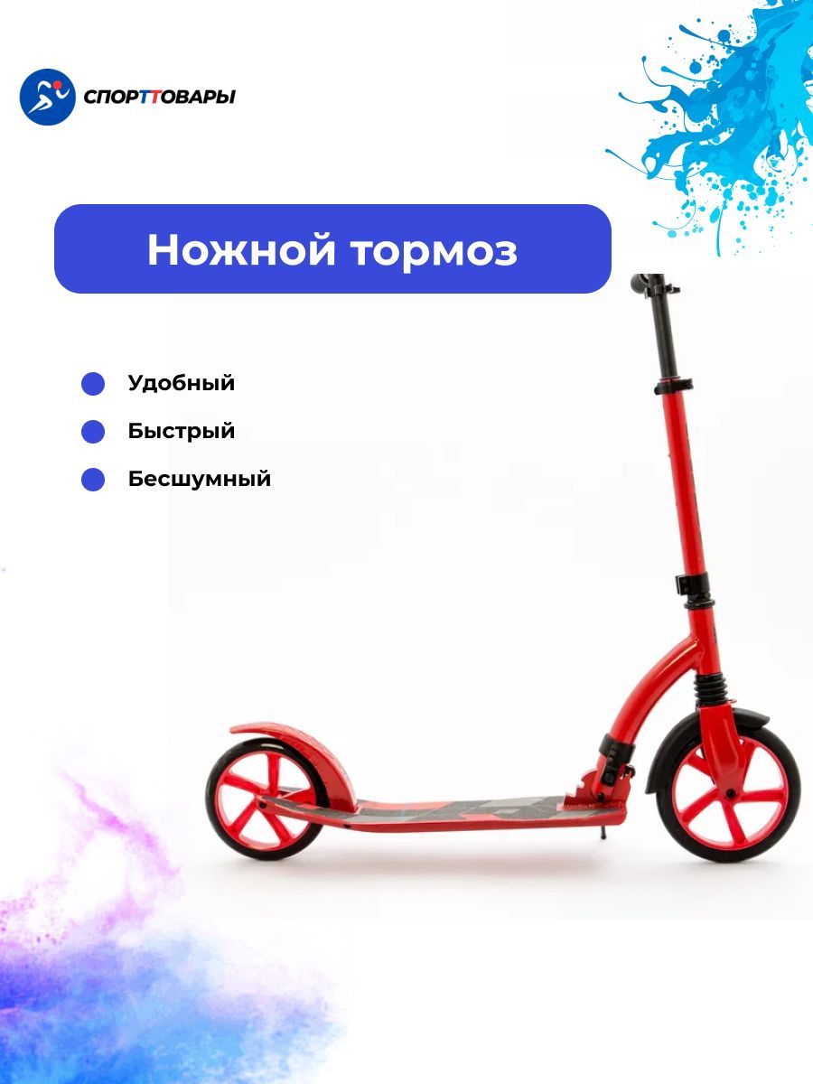 Рейтинг самокатов 5 лет
