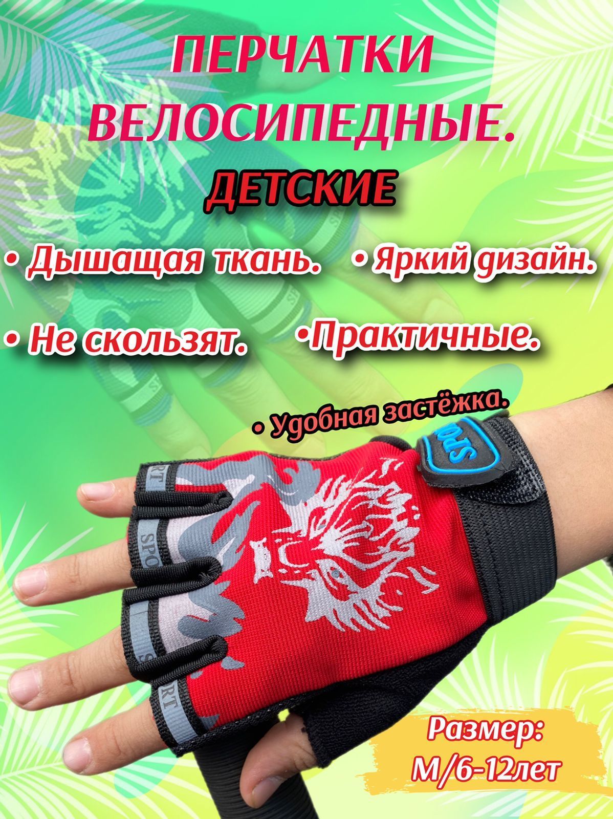 Перчатки для маникюра и педикюра купить в интернет магазине Nail Service - Москва