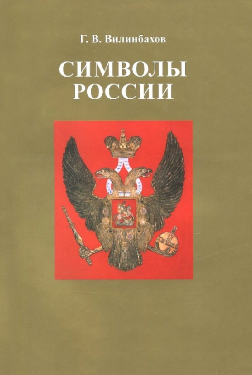 Купить Книги В России