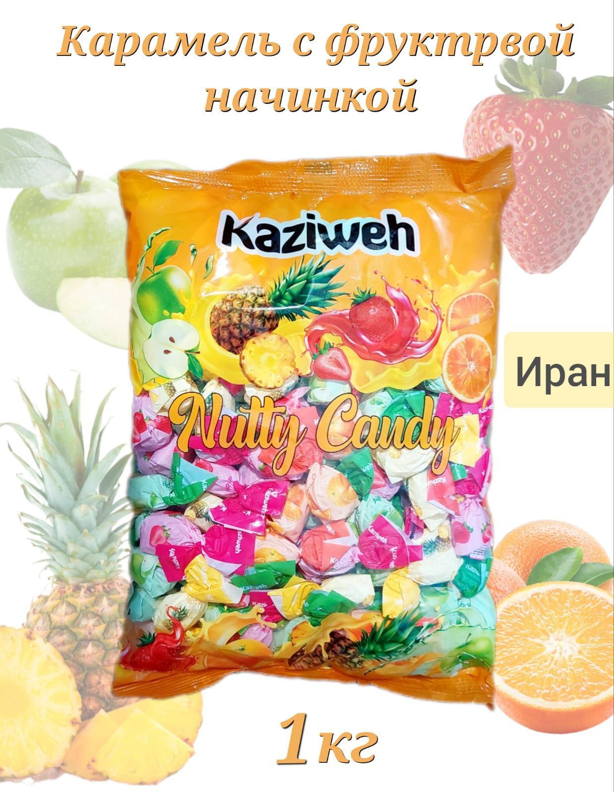 Kaziweh