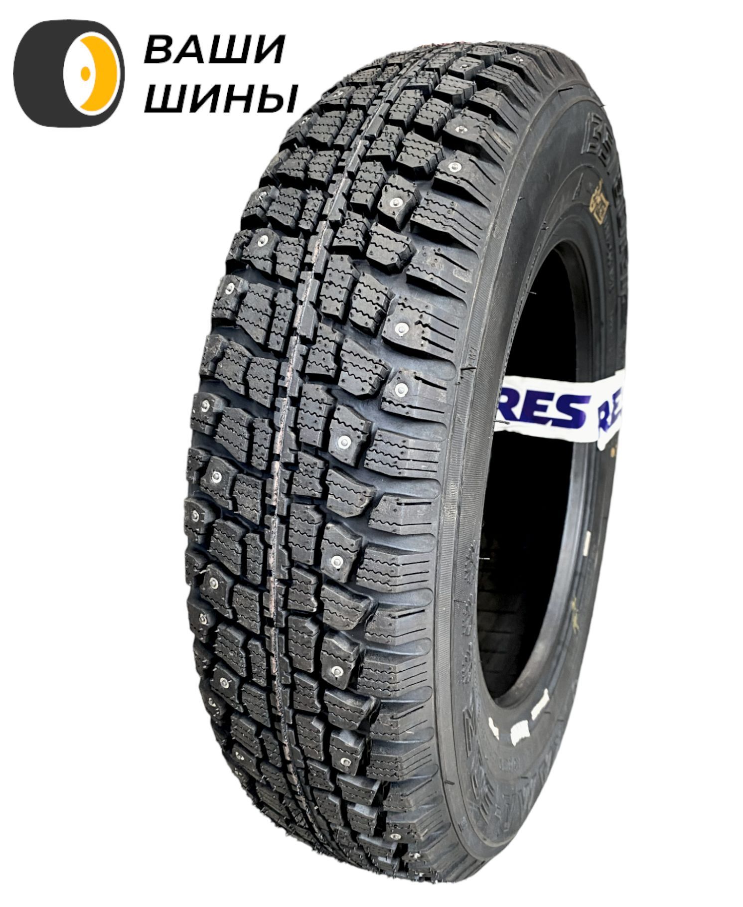 Купить Шины Кама Зимние Шипованные