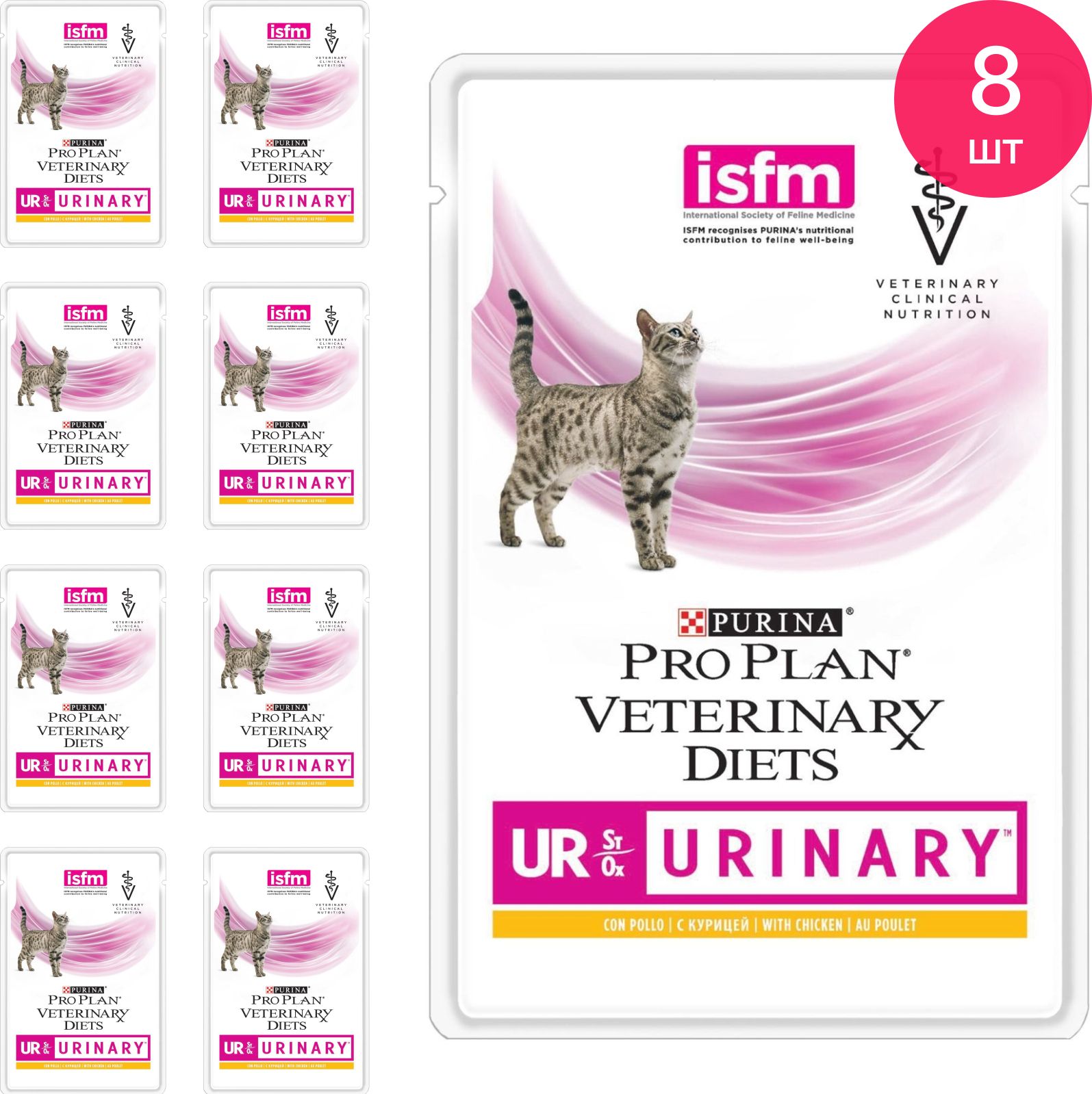 Pro Plan Urinary Влажный Купить