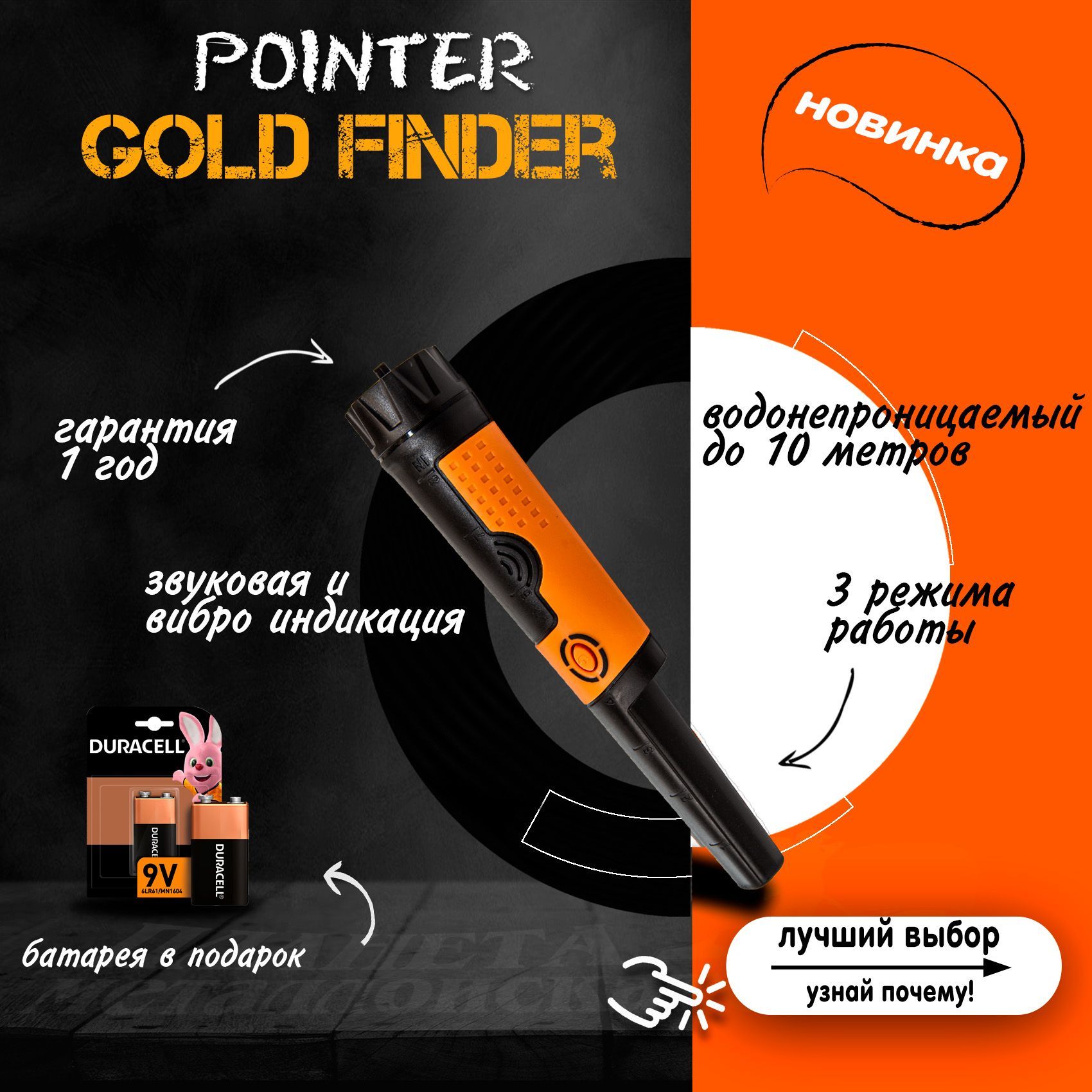 Пинпоинтер Gold Finder / металлоискатели Tianxun / металлодетектор / pinpointer / подводный