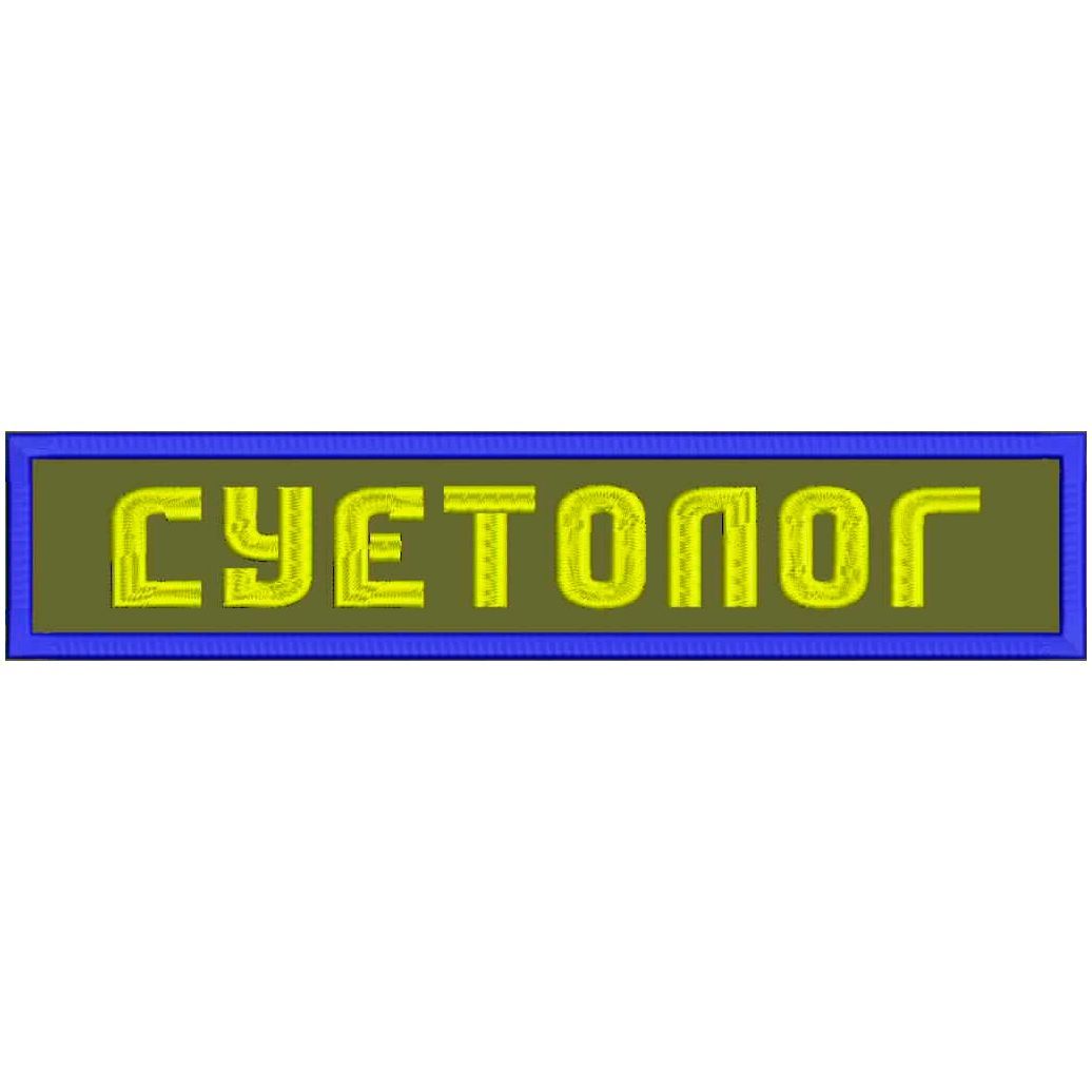 Патч 4.2. Патч 4.2