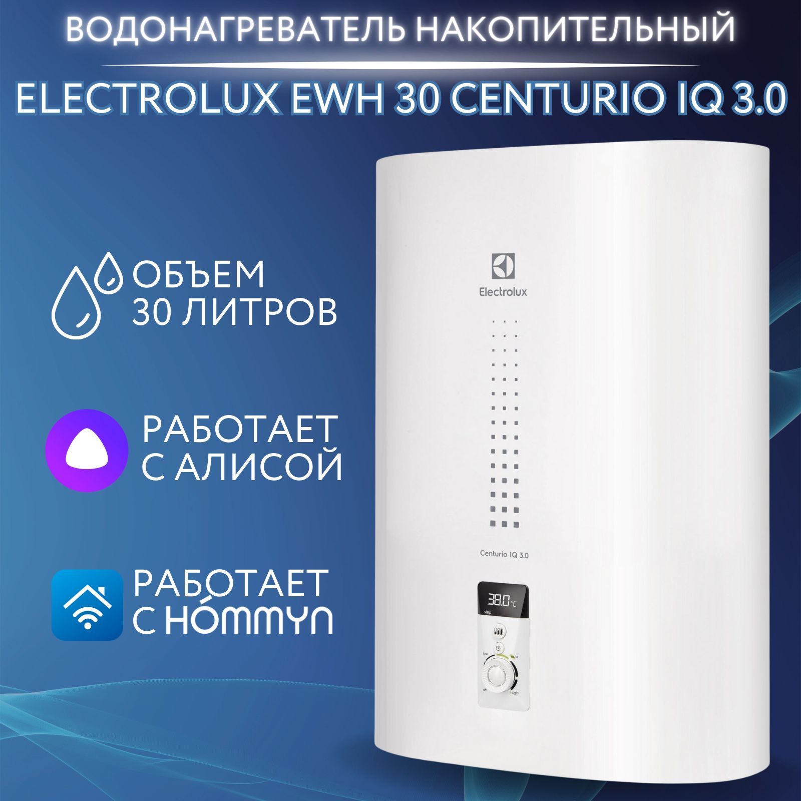 Ewh 30 centurio iq Ewh 30 centurio iq