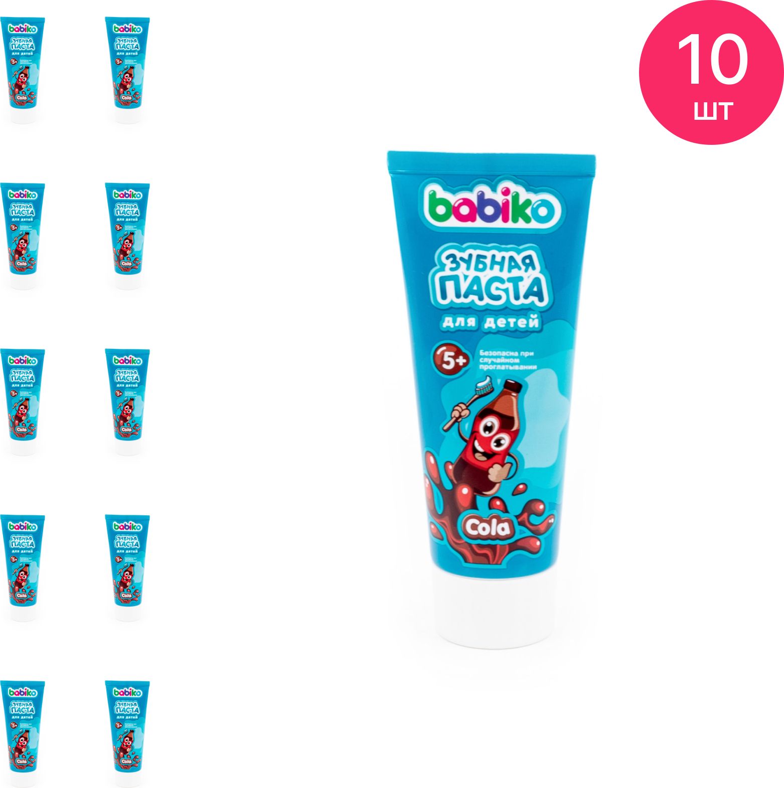 лучшая зубная паста ребенку от года. зубная паста kids фруктовый рожок без фтора 3-7 года 45 г. зубная паста детская от 0 лет. лучшая зубная паста ребенку от года. зубная паста детская рокс kids (3-7лет) фруктовый рожок б/фтора 45г.