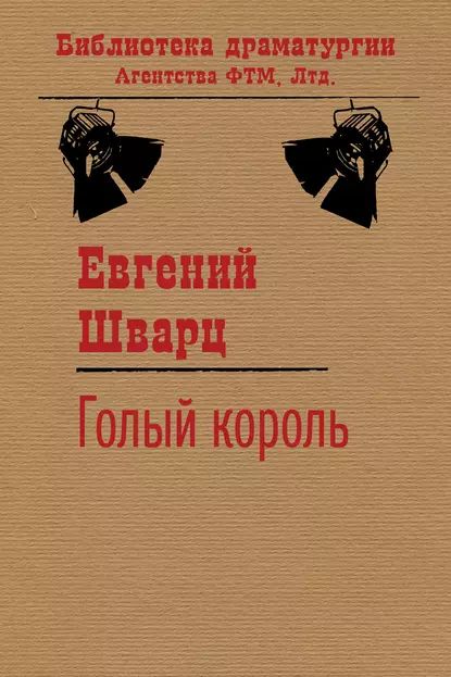 Медногорский городской суд Оренбургской области