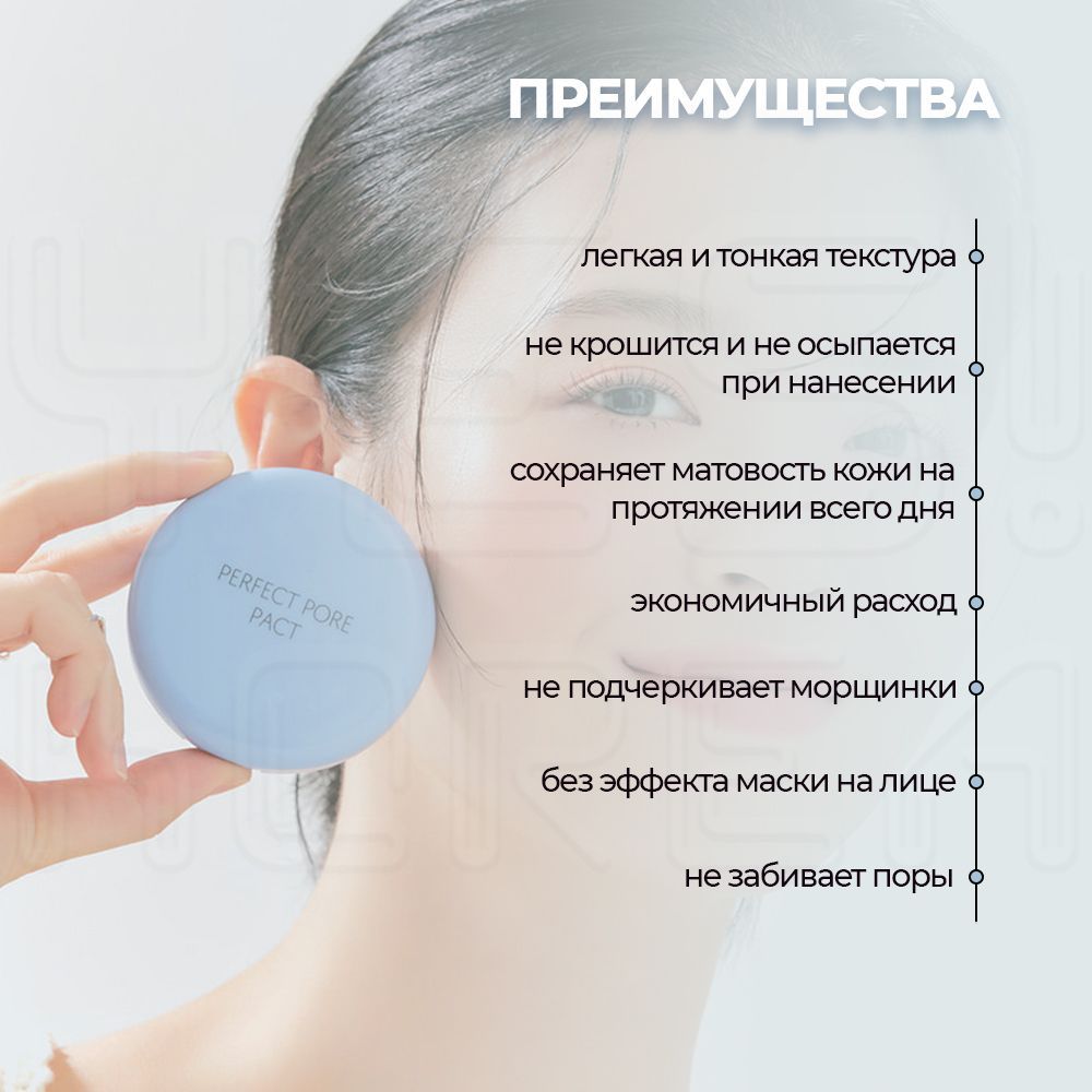 пудра holika holika no sebum. Holika holika puri pore no sebum pact. Holika holika пудра компактная для лица pure pore no sebum pact. Holika holika пудра матирующая. пудра holika holika.
